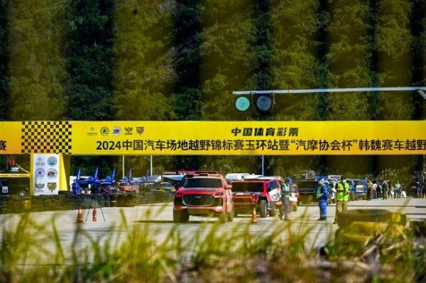 COC玉环站首日迎排位激战 林德伟取汽车组首发