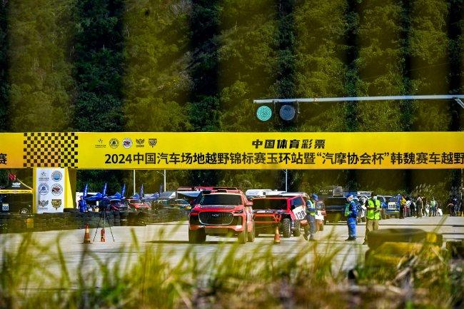2024COC场地越野玉环站资格赛，林德伟夺得汽车组首发