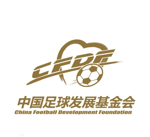 关于透明  遴选2025年社会古代足球    青训质量提升行动计划受资助机构通知